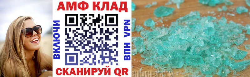 как найти наркотики hydra ссылки АМФ 97% Тобольск