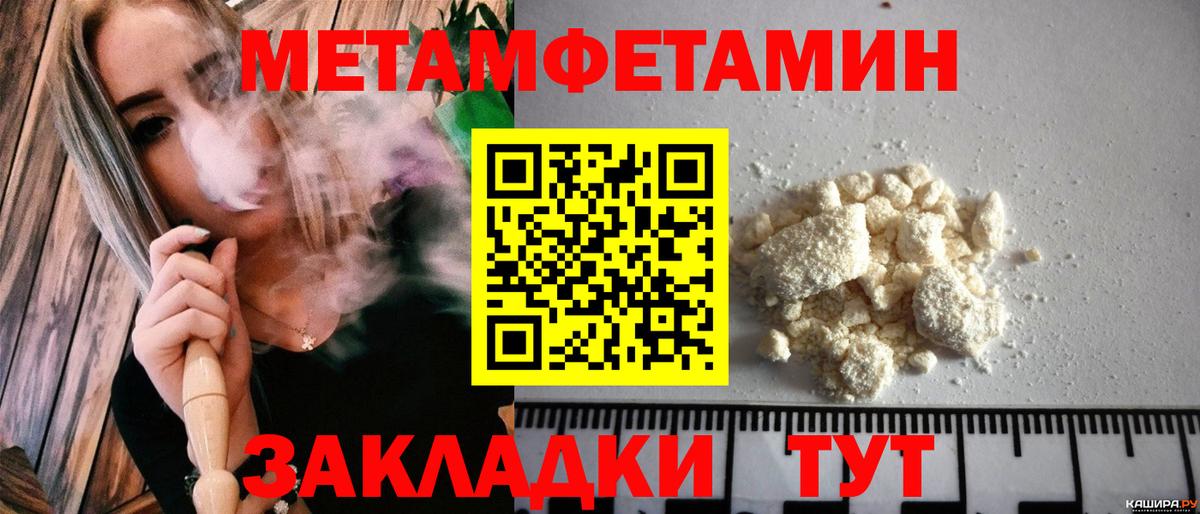 АМФ Premium Тобольск