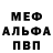КЕТАМИН VHQ Bobby Shewan