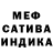 Альфа ПВП мука barb moody