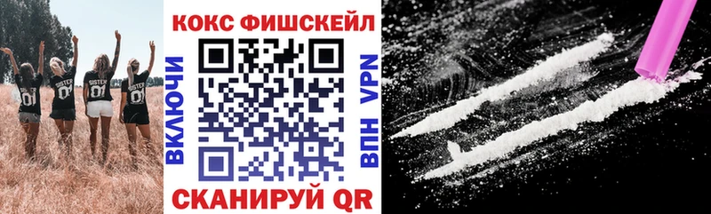 КОКАИН 99% Тобольск