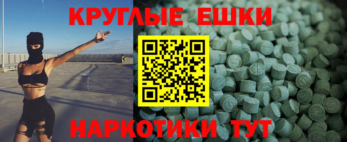 Тобольск  Экстази Punisher  Вход с VPN  Экстази DUBAI 