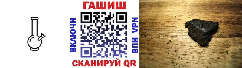 блэк спрут ONION  Тобольск  Гашиш ice o lator 