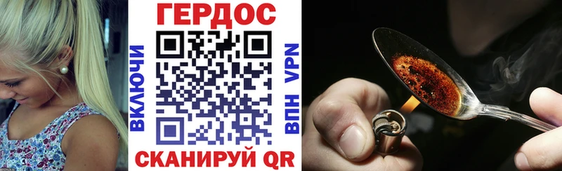 Героин белый  ОМГ ОМГ ONION  Тобольск 