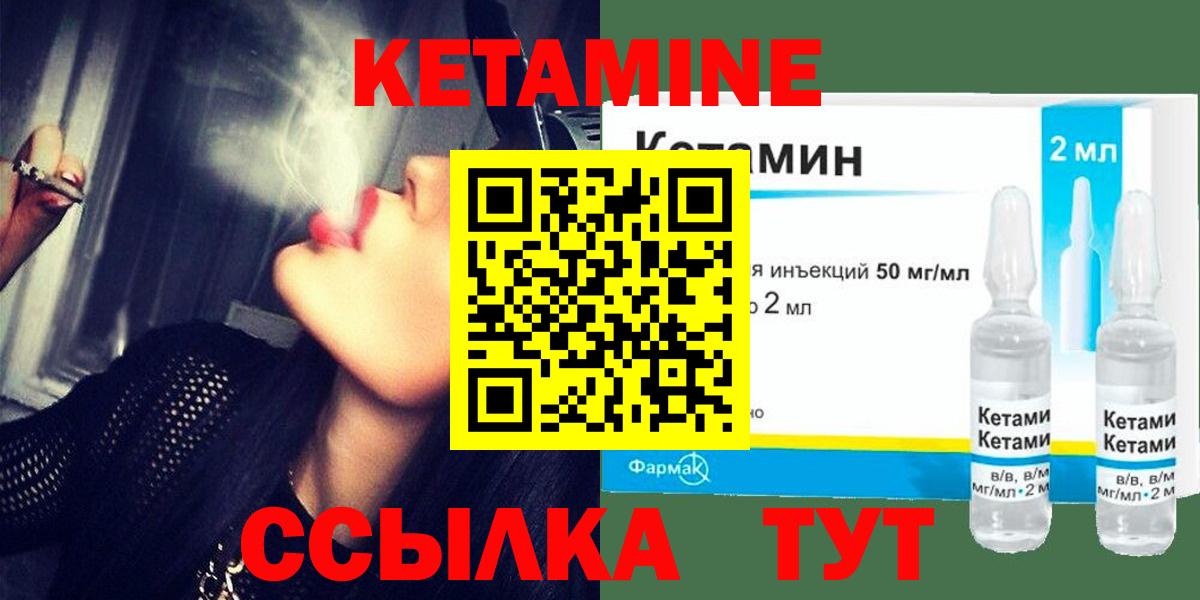 Кетамин VHQ  ОМГ ОМГ tor  мориарти формула  Вход с VPN  КЕТАМИН ketamine  Тобольск 