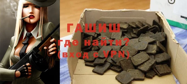 шишки Алексин