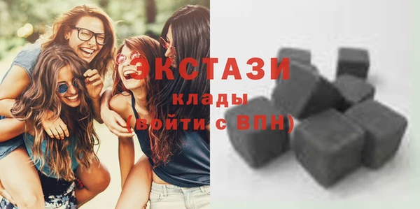 шишки Алексин