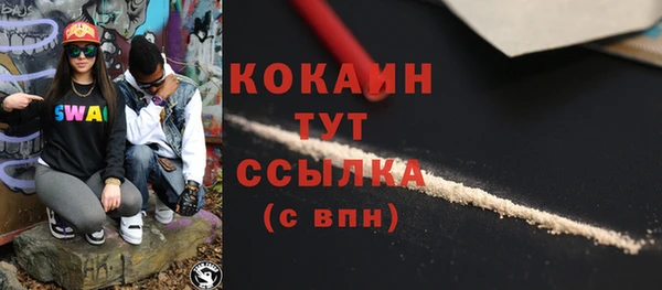 кокаин колумбия Алексеевка