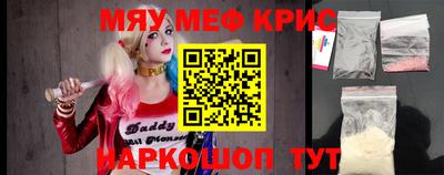наркотики Ливны