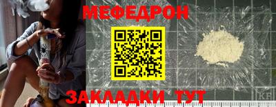 наркотики Ливны