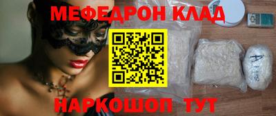 мефедрон VHQ Лесосибирск