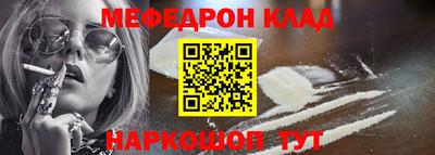 наркотики Ливны