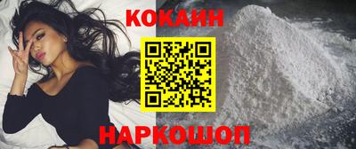 наркотики Ливны