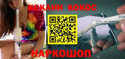 наркотики Ливны