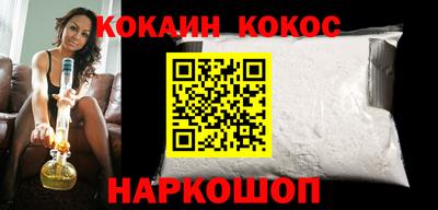 наркотики Ливны