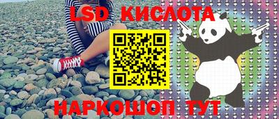 мефедрон VHQ Лесосибирск