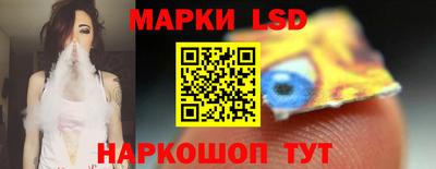 наркотики Ливны