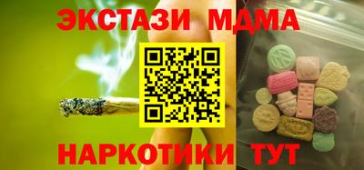 мефедрон VHQ Лесосибирск