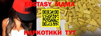 мефедрон VHQ Лесосибирск