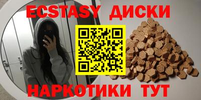 наркотики Ливны