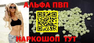 мефедрон VHQ Лесосибирск