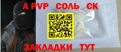 наркотики Ливны