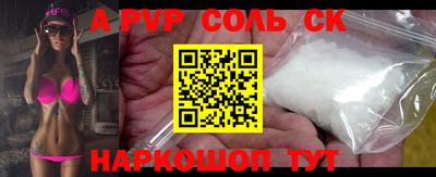 мефедрон VHQ Лесосибирск