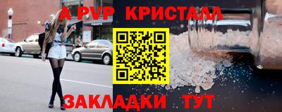 мефедрон VHQ Лесосибирск