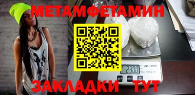 спайс Лениногорск