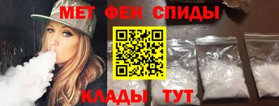 мефедрон VHQ Лесосибирск