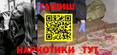 наркотики Ливны