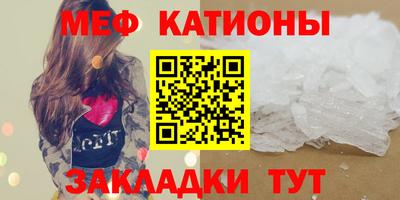 наркотики Ливны