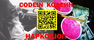 наркотики Ливны