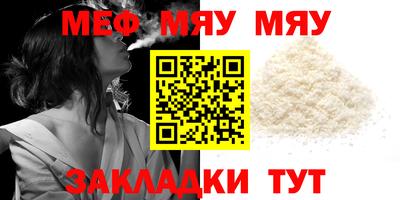 мефедрон VHQ Лесосибирск