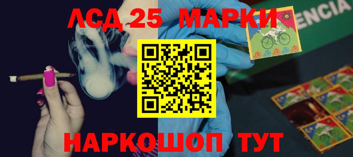 Тобольск  ЛСД экстази кислота  ЛСД экстази кислота  Вход с VPN 