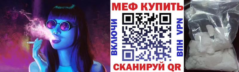 Меф 4 MMC  Тобольск 