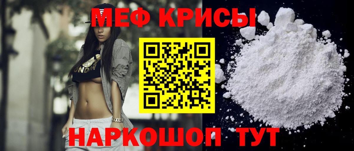 МЕФ Тобольск