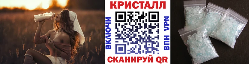 МЕТАМФЕТАМИН Methamphetamine  Тобольск 