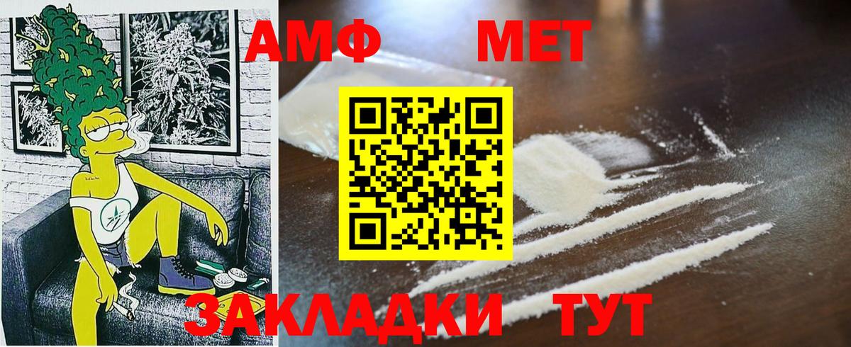 COCAIN Тобольск