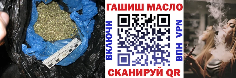 Дистиллят ТГК вейп  Тобольск 