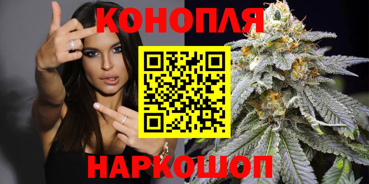 Тобольск  Конопля планчик  Конопля Amnesia  Вход с VPN  Бошки Шишки LSD WEED 